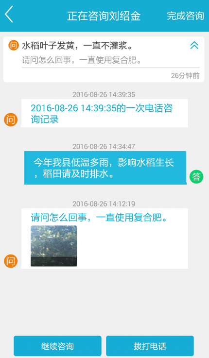优发国际youfa安卓通用版V20.5.37
